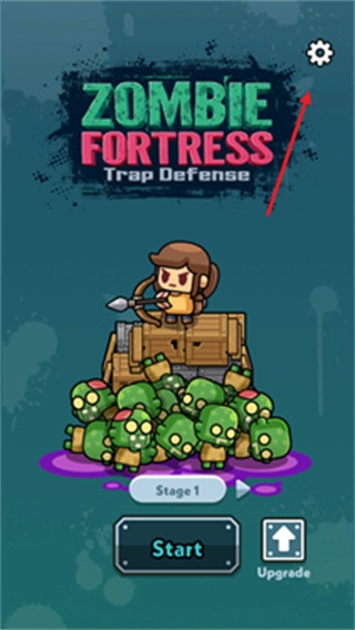 尸潮堡垒安卓版