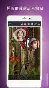 圖片編輯工具手機版-截圖2