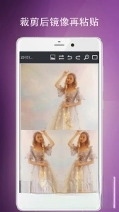 圖片編輯工具手機版-截圖5