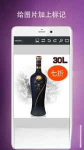 圖片編輯工具手機版-截圖3