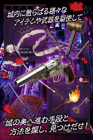 脱出德古拉城堡图1