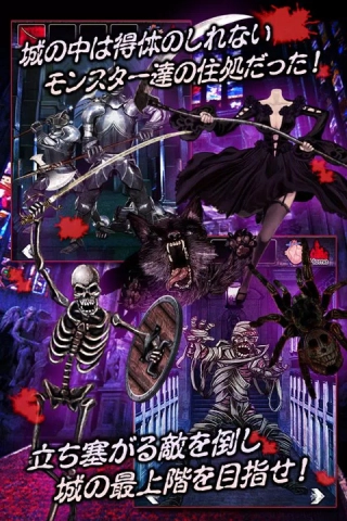 脱出德古拉城堡图2