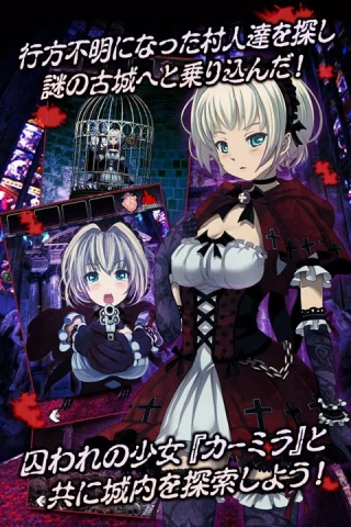 脱出德古拉城堡图3