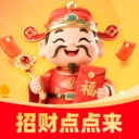 招财点点来