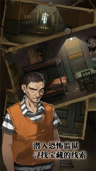 逃離惡魔島2026搶鮮版-截圖3