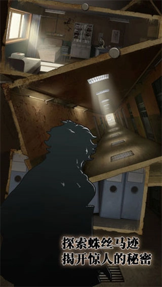 逃離惡魔島2026搶鮮版-截圖4