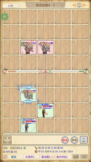 魔兽佣兵团2折相思菜单最新版(4)