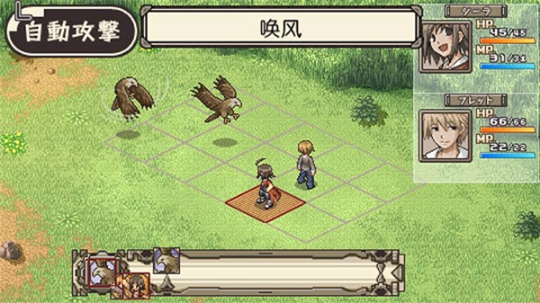 不思議之國的冒險酒場漢化版-截圖1