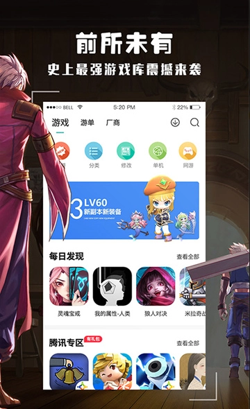 exagear模擬器直裝版-截圖1