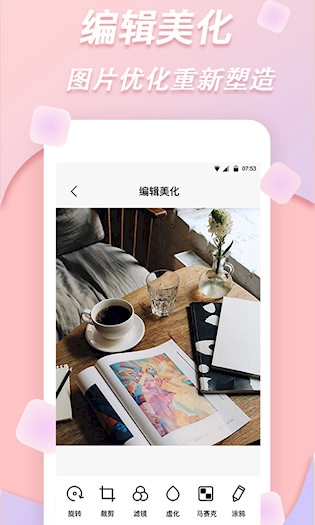 梦音拼图安卓版