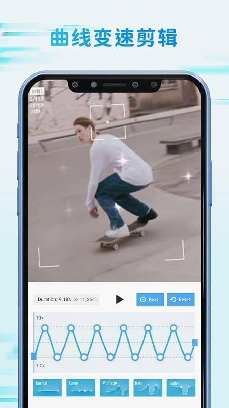 TimeCut补帧慢动作编辑器安卓版