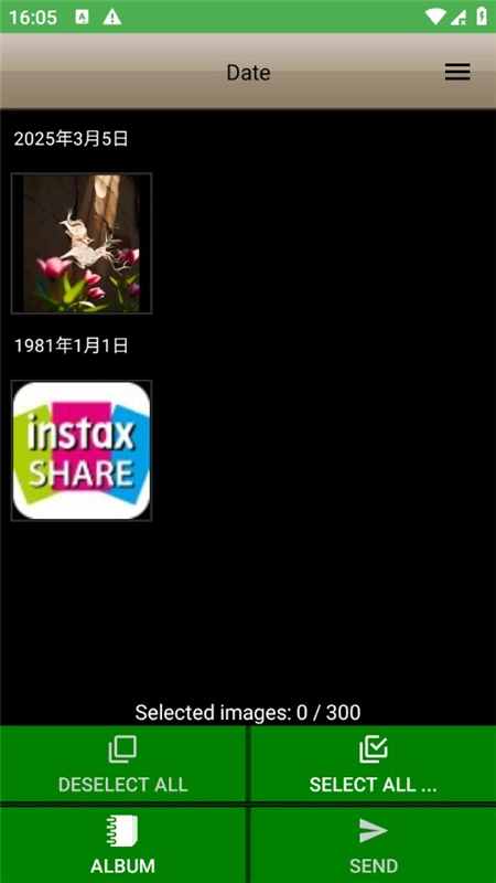 order-it mobile富士相机传图神器手机版