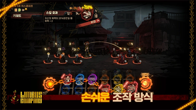 邊獄巴士公司2026-截圖3