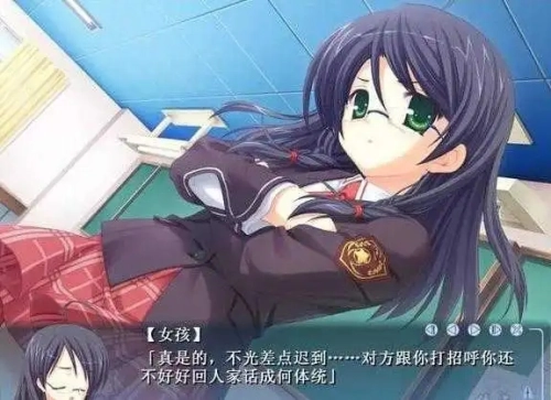 管樂戀曲-截圖2