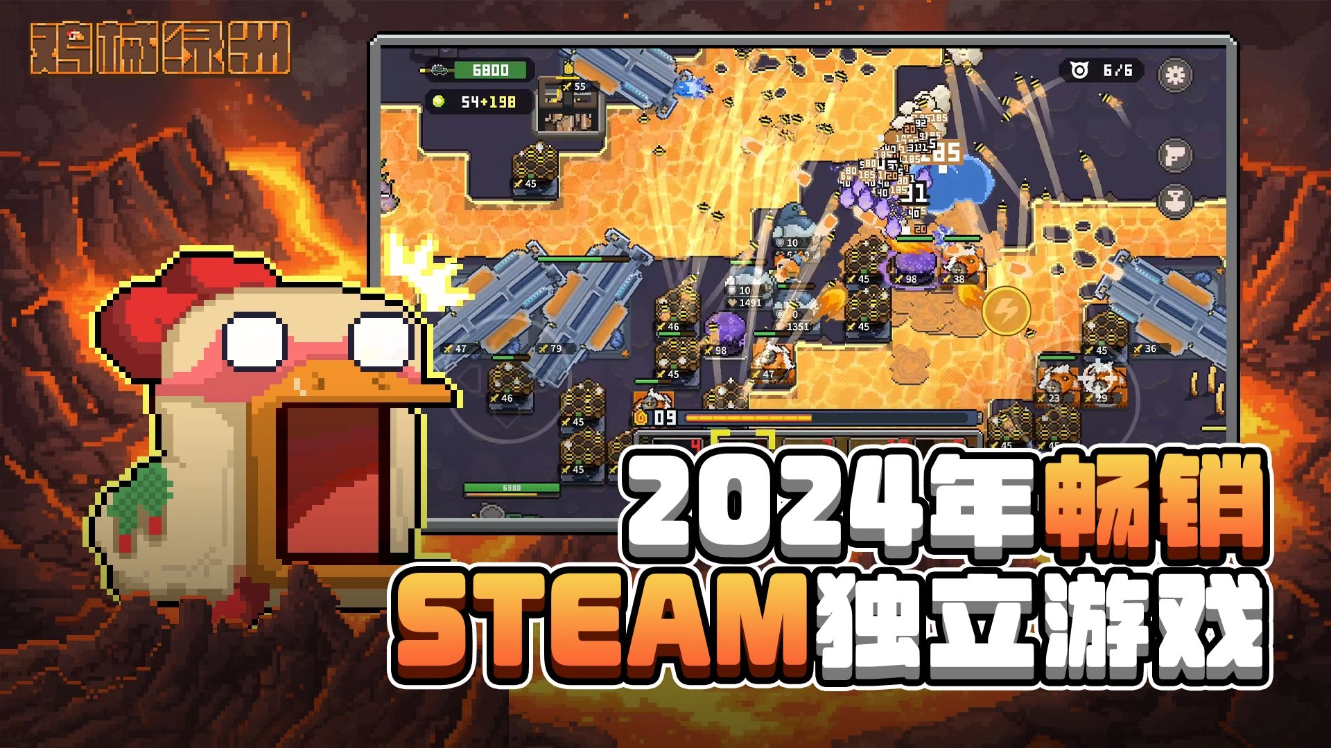 雞械綠洲正版-截圖1