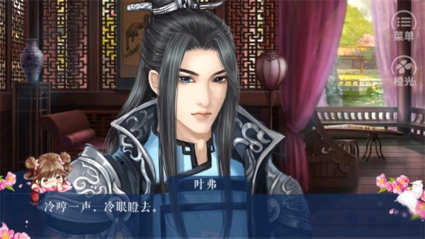 我是陸錦溪金手指版-截圖1