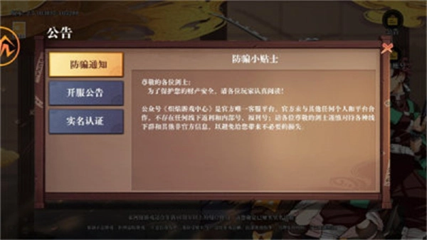 弦月之柱MOD最新版图1