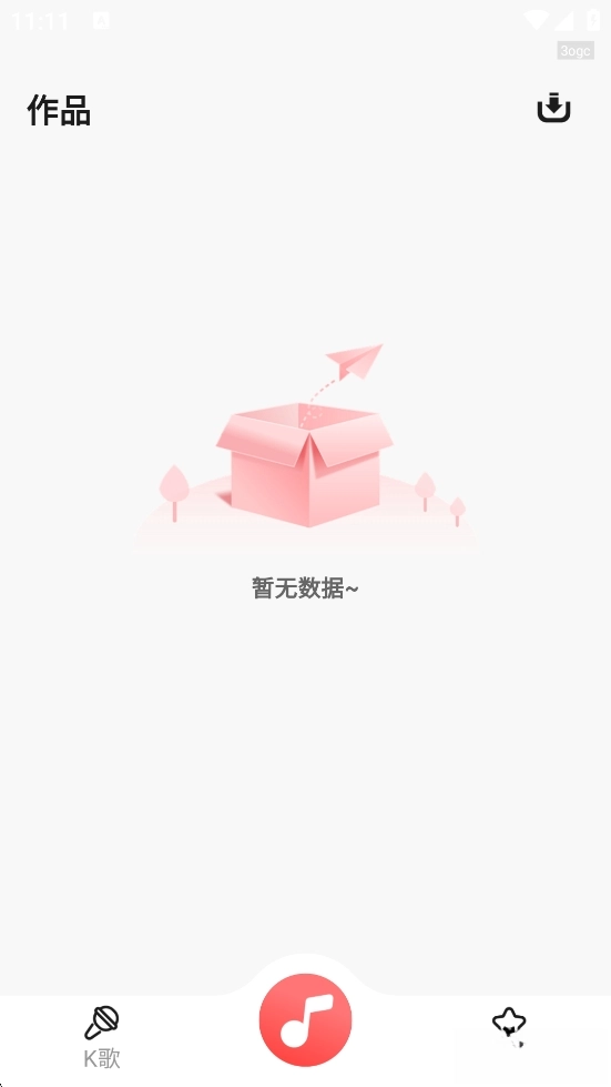 多多免费K歌图4