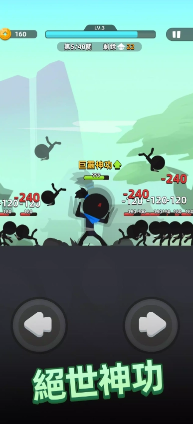 我功夫特牛2正版