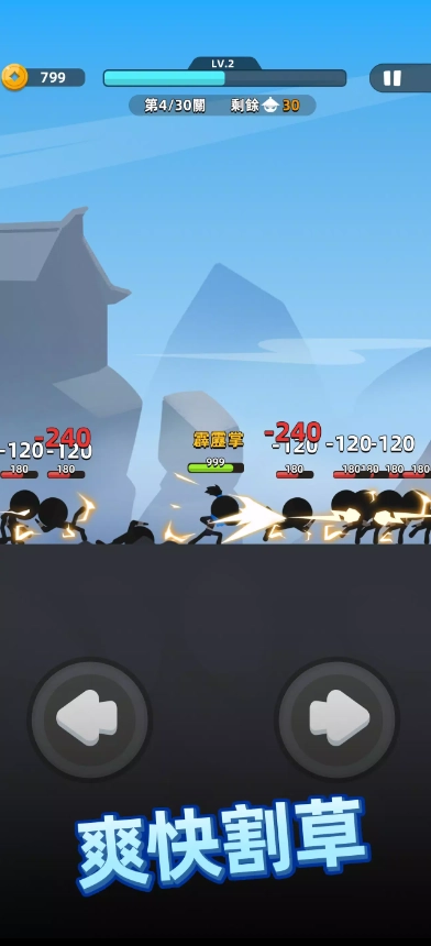 我功夫特牛2正版