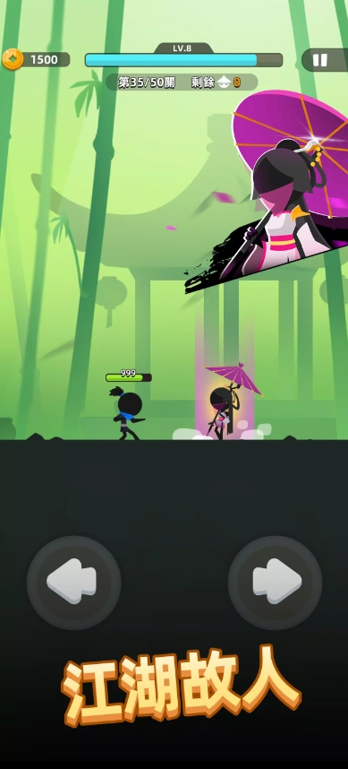 我功夫特牛2正版