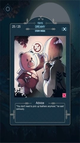 睡眠神經圖漢化版