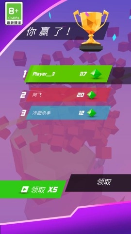 音樂球球大作戰