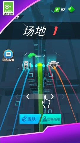 音樂球球大作戰