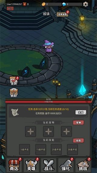 超級轉(zhuǎn)職系統(tǒng)菜單版