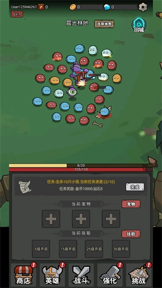 超級轉(zhuǎn)職系統(tǒng)菜單版