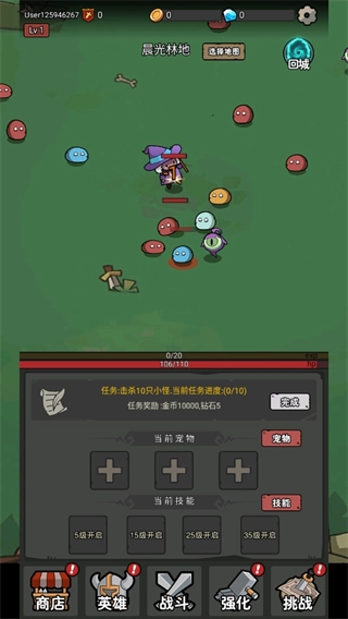 超級轉(zhuǎn)職系統(tǒng)菜單版