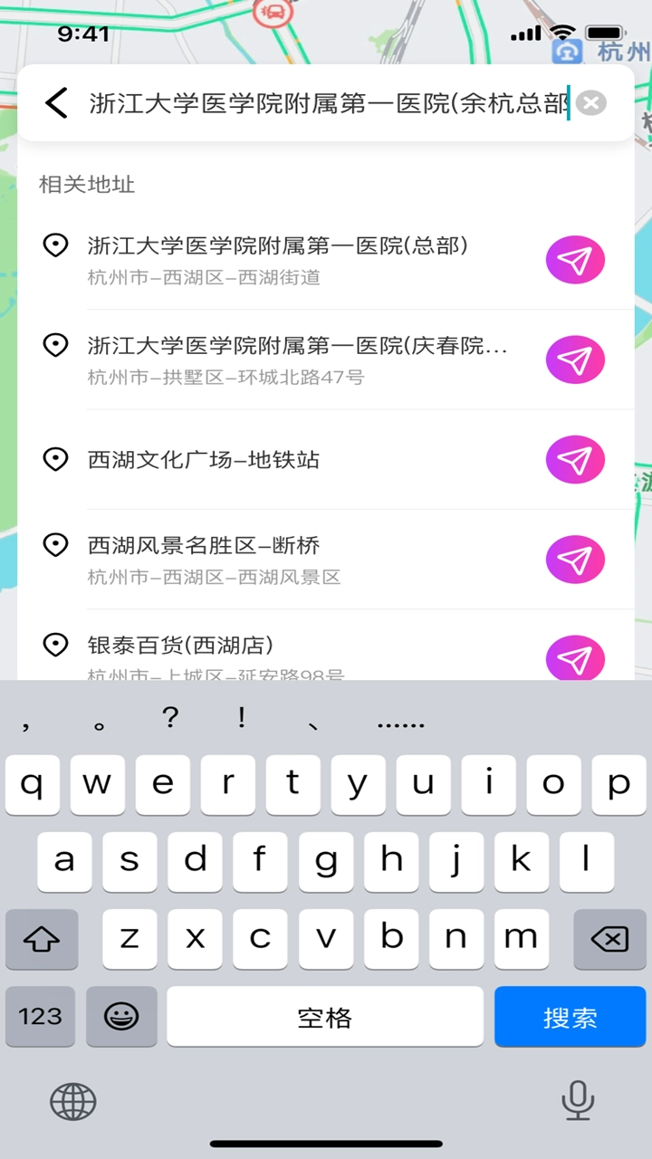 星合實(shí)時導(dǎo)航
