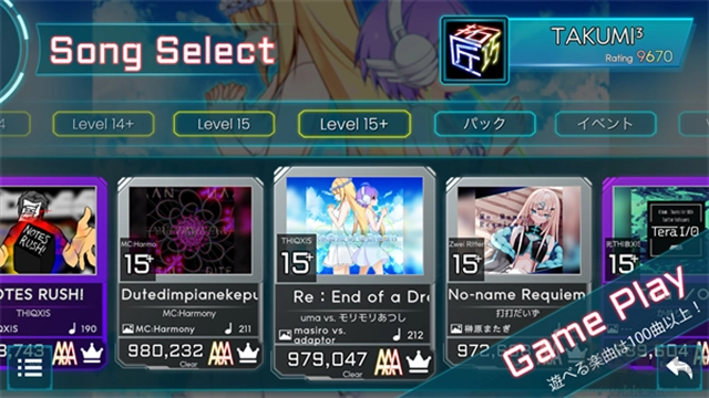 TAKUMI3音游安卓版