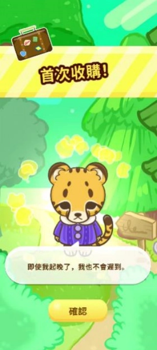 商業(yè)與城鎮(zhèn)公司經(jīng)營