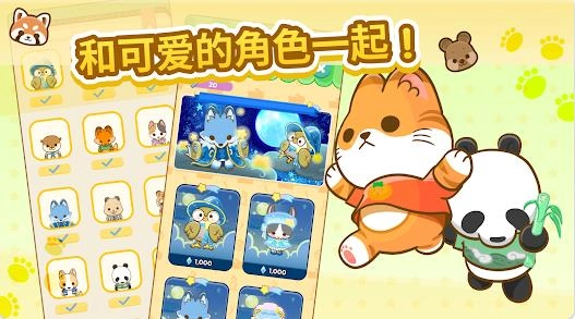 商業(yè)與城鎮(zhèn)公司經(jīng)營