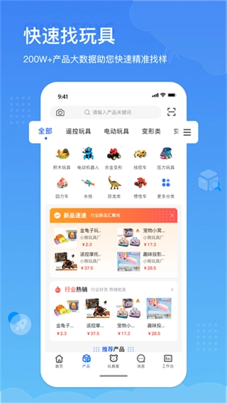 小竹熊图3