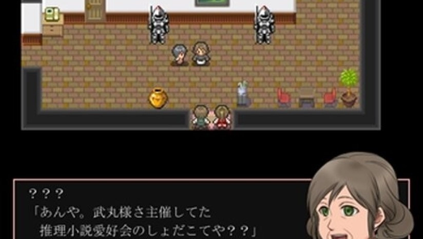 神林家殺人事件手機版
