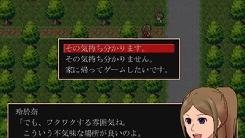 神林家殺人事件手機版