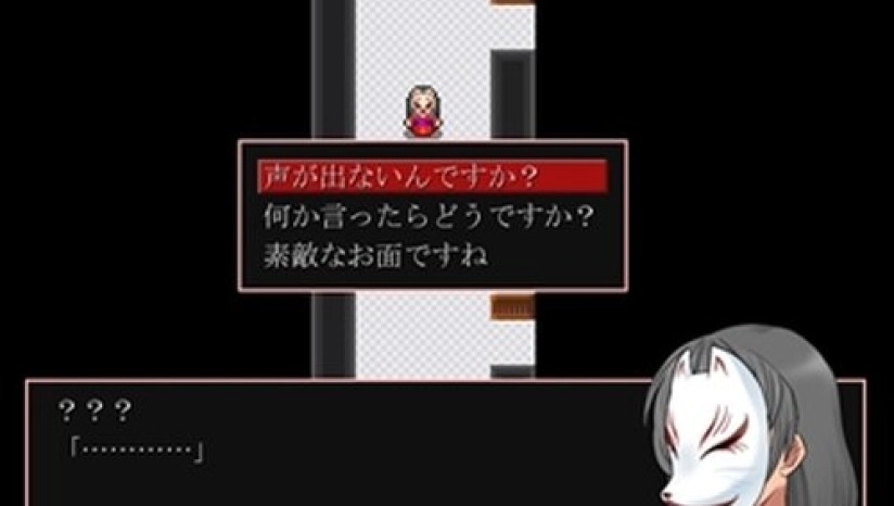 神林家殺人事件手機版