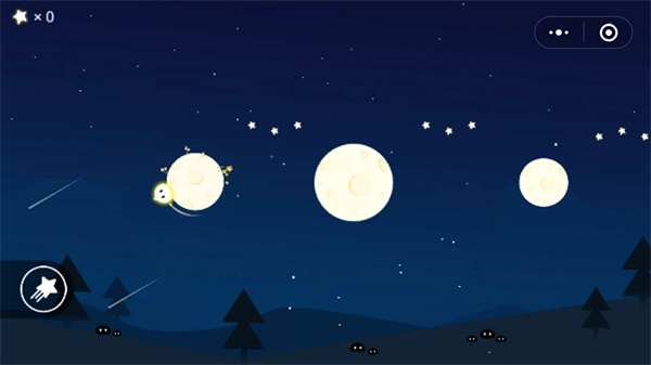 点亮夜空小程序免费版