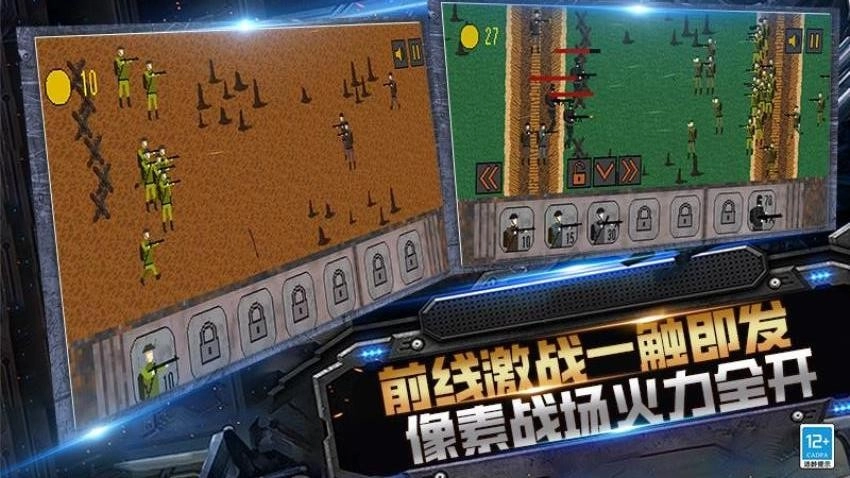 槍戰(zhàn)突突突游戲