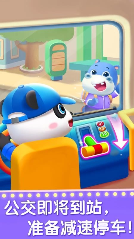 奇妙的职业免费版3