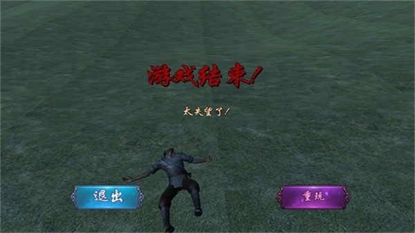 狙擊手血戰鬼子手機版