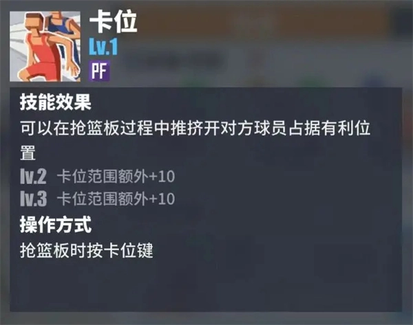 街球艺术安卓版