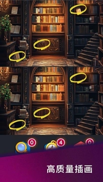 秘密书架内购版