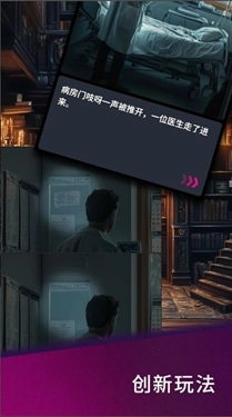 秘密书架内购版