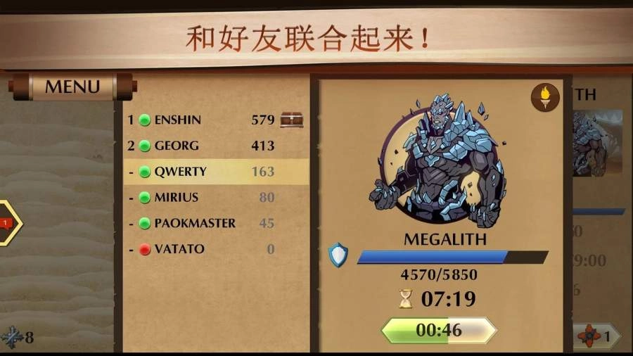 暗影格斗竞技场图2