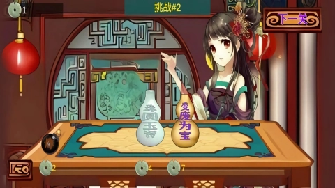 八戒改行撿破爛