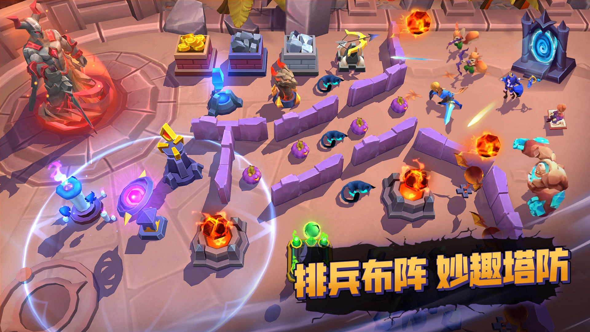 魔王对决游戏图4