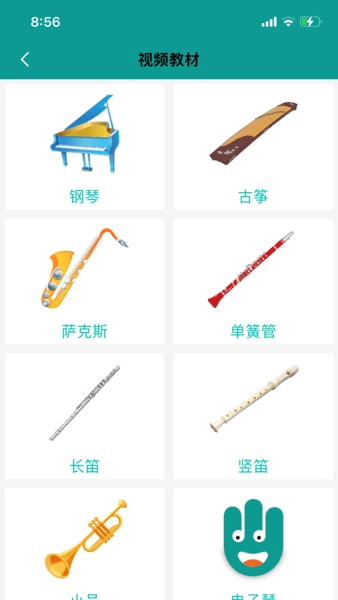 4hand学音乐图3